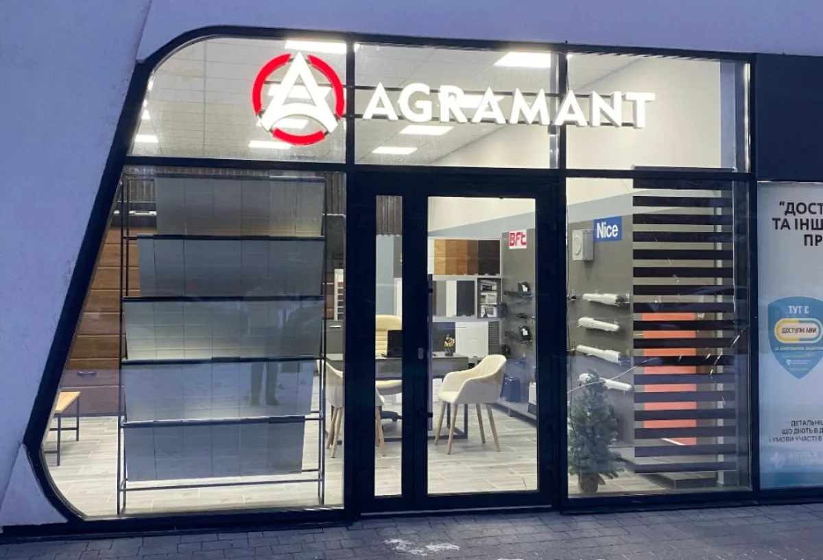 Виставковий зал Agramant у Львові